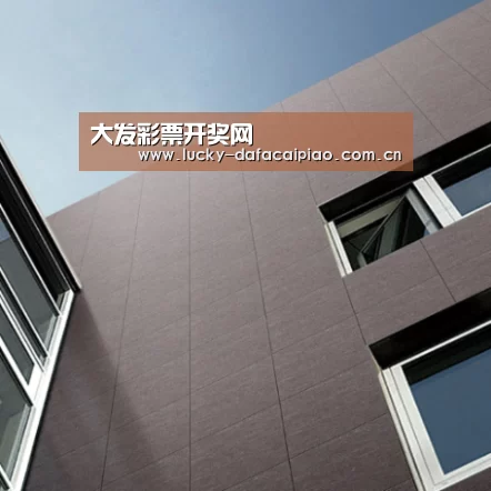 Nextone