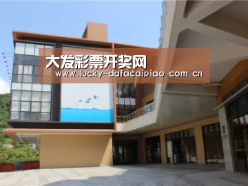 珠海华发水岸花园