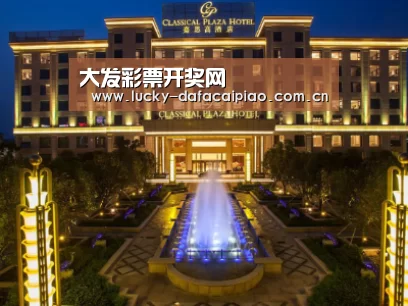 广东嘉思高酒店