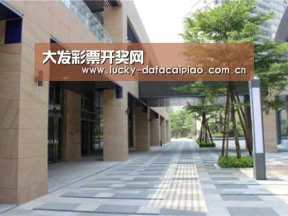 厦门泰地海西中心