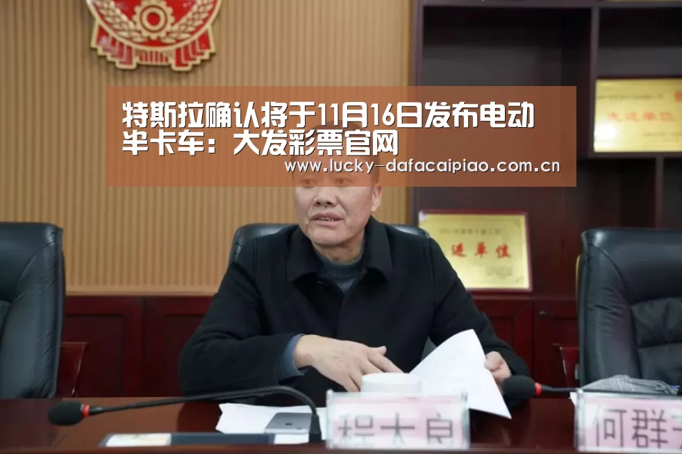 大发彩票网