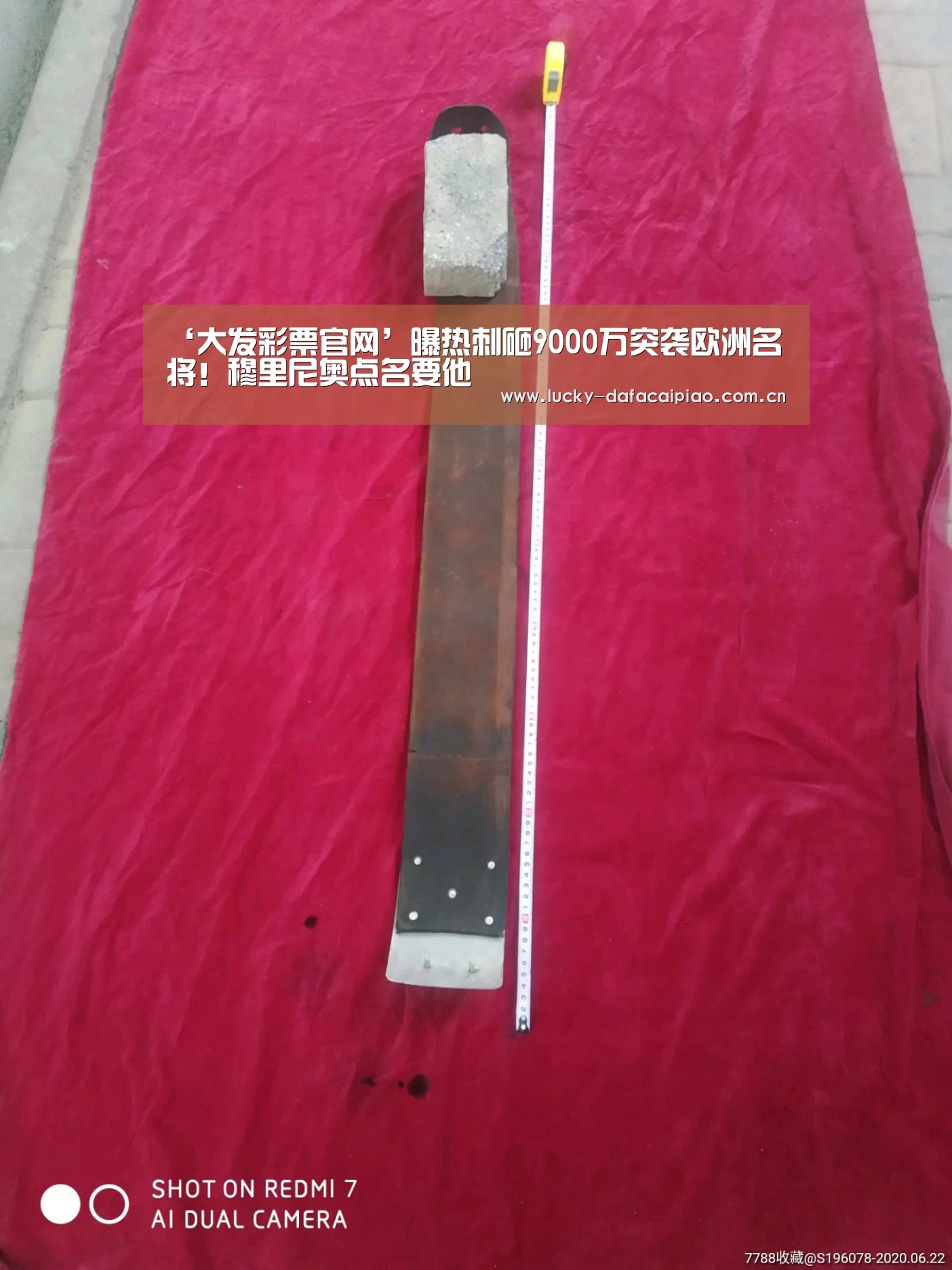 ‘大发彩票官网’曝热刺砸9000万突袭欧洲名将！穆里尼奥点名要他